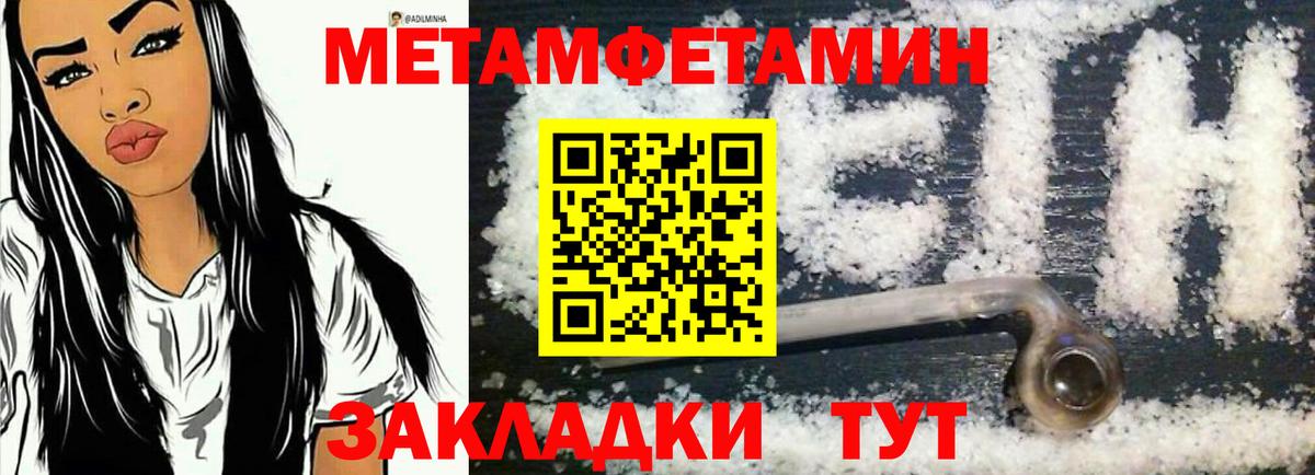 Амфетамин Premium Чебоксары