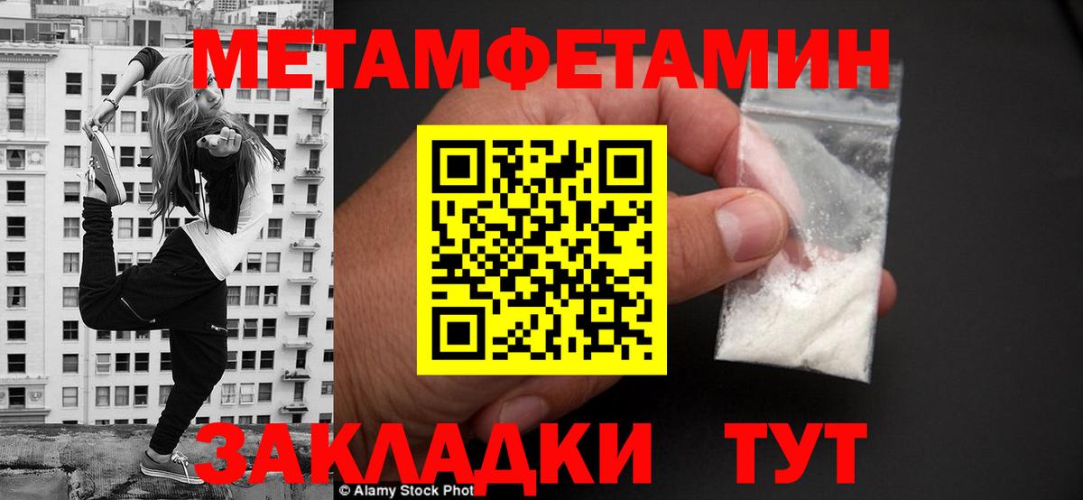 АМФ 98%  Вход с VPN  Амфетамин  Чебоксары 
