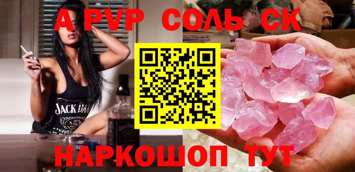 Alfa_PVP СК КРИС Чебоксары