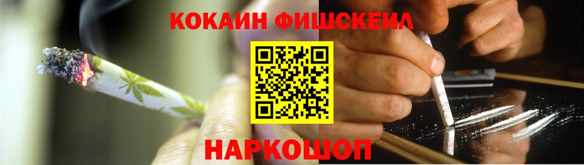 Кокаин Колумбийский Чебоксары