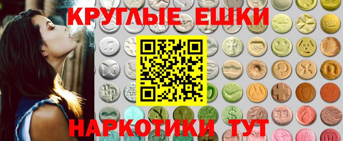 ЭКСТАЗИ бентли Чебоксары