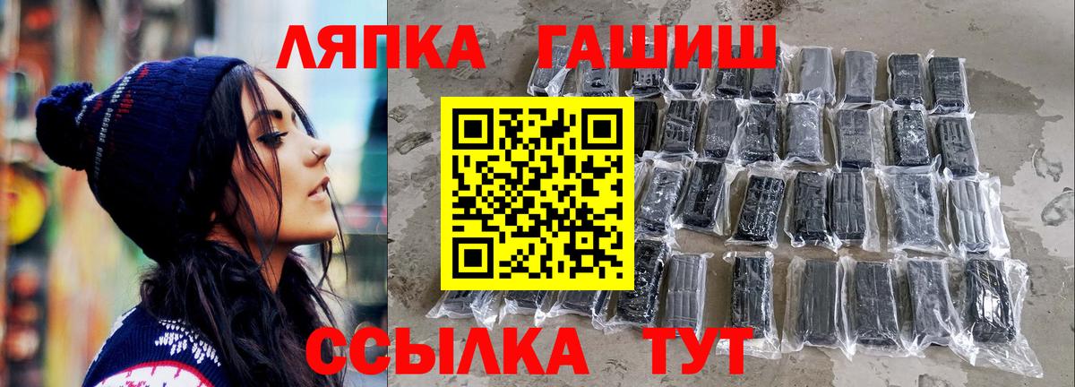 Чебоксары  ГАШ Ice-O-Lator  ГАШ  Вход с VPN  ГАШ гарик 