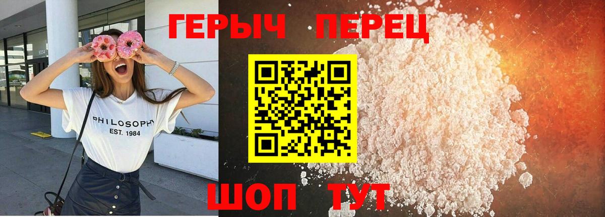 Героин афганец  Вход с VPN  Чебоксары 