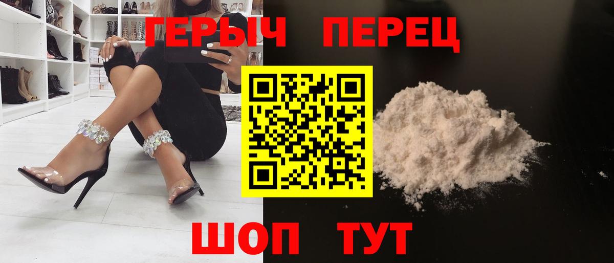 Героин афганец Чебоксары