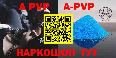 прущий лед Комсомольск-на-Амуре
