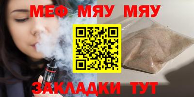 прущий лед Комсомольск-на-Амуре