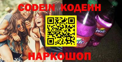 мефедрон VHQ Конаково