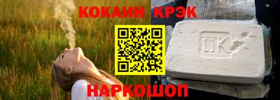 мефедрон VHQ Конаково