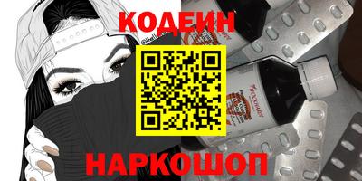 мефедрон VHQ Конаково