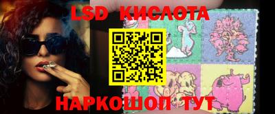 прущий лед Комсомольск-на-Амуре