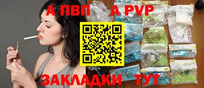 мефедрон VHQ Конаково