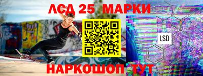 прущий лед Комсомольск-на-Амуре