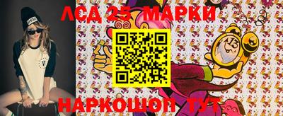 прущий лед Комсомольск-на-Амуре