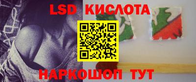 прущий лед Комсомольск-на-Амуре
