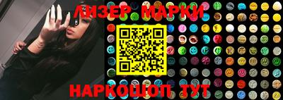 прущий лед Комсомольск-на-Амуре
