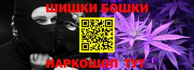 мефедрон VHQ Конаково