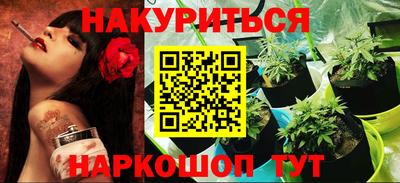 прущий лед Комсомольск-на-Амуре