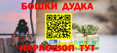 прущий лед Комсомольск-на-Амуре