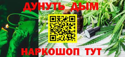 мефедрон VHQ Конаково