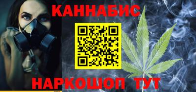 мефедрон VHQ Конаково