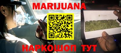 мефедрон VHQ Конаково