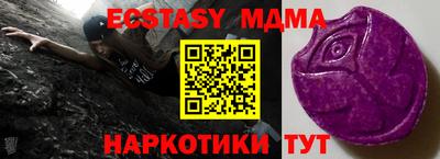 винт Коммунар