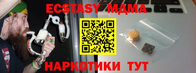 винт Коммунар
