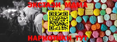 мефедрон VHQ Конаково