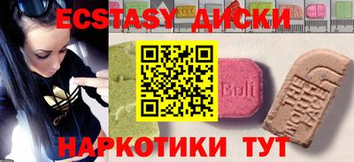 прущий лед Комсомольск-на-Амуре
