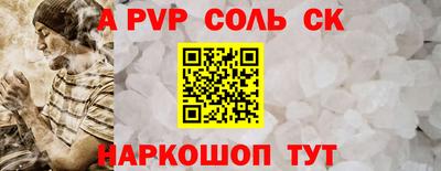 мефедрон VHQ Конаково