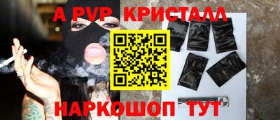 прущий лед Комсомольск-на-Амуре