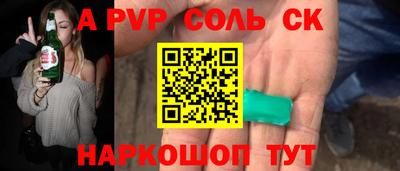 винт Коммунар