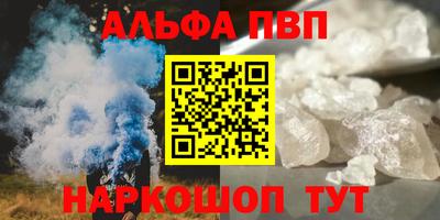 мефедрон VHQ Конаково