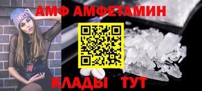 винт Коммунар