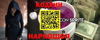 мефедрон VHQ Конаково