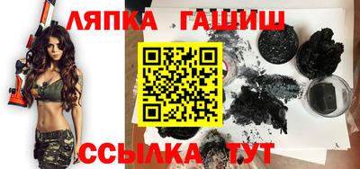 прущий лед Комсомольск-на-Амуре
