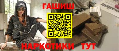 прущий лед Комсомольск-на-Амуре