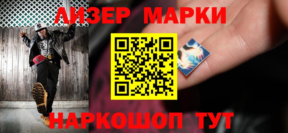 LSD-25 экстази кислота Чебоксары