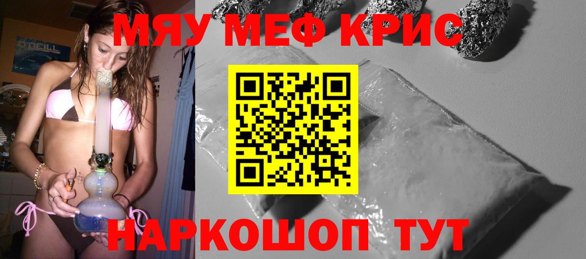 Чебоксары  МЯУ-МЯУ мяу мяу  МЕФ  Вход с VPN 