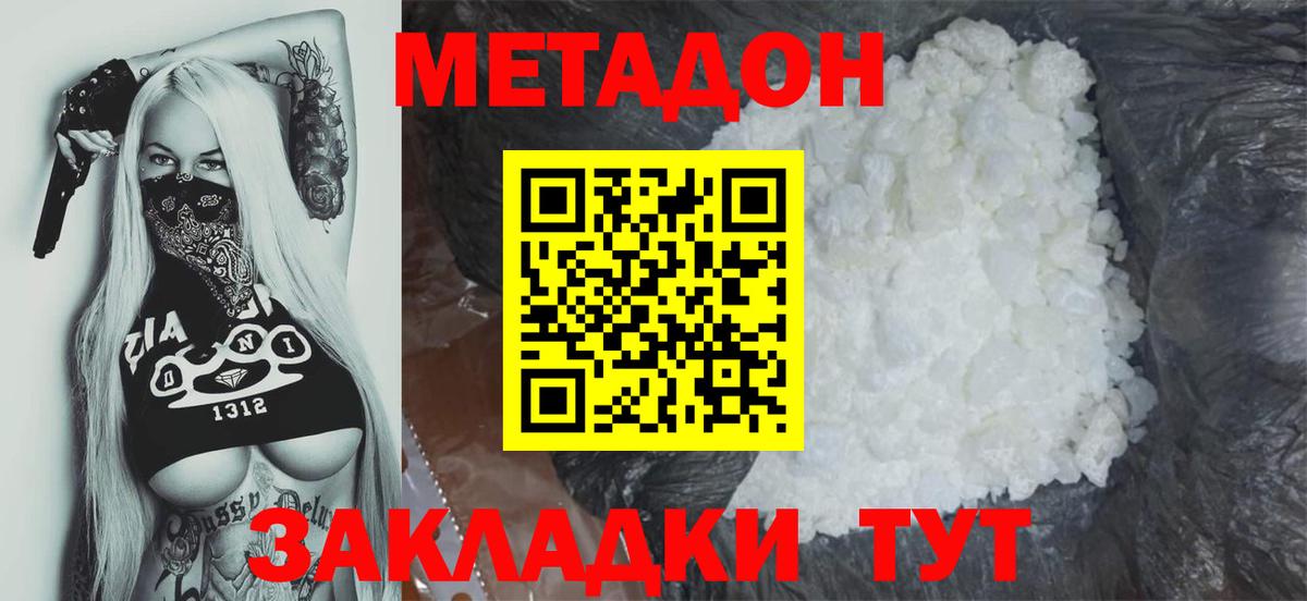 Амфетамин Чебоксары