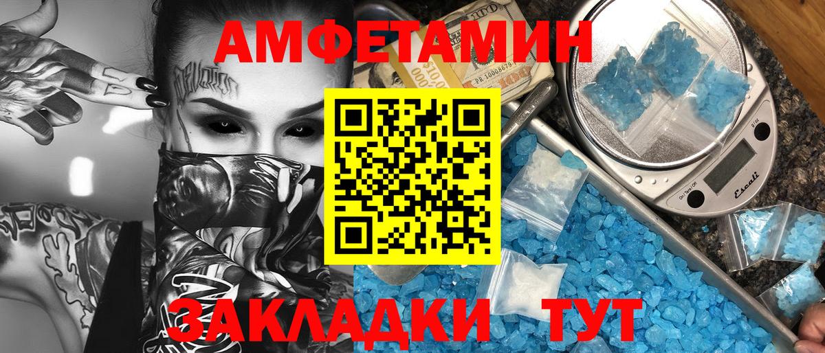 Первитин Декстрометамфетамин 99.9% Чебоксары