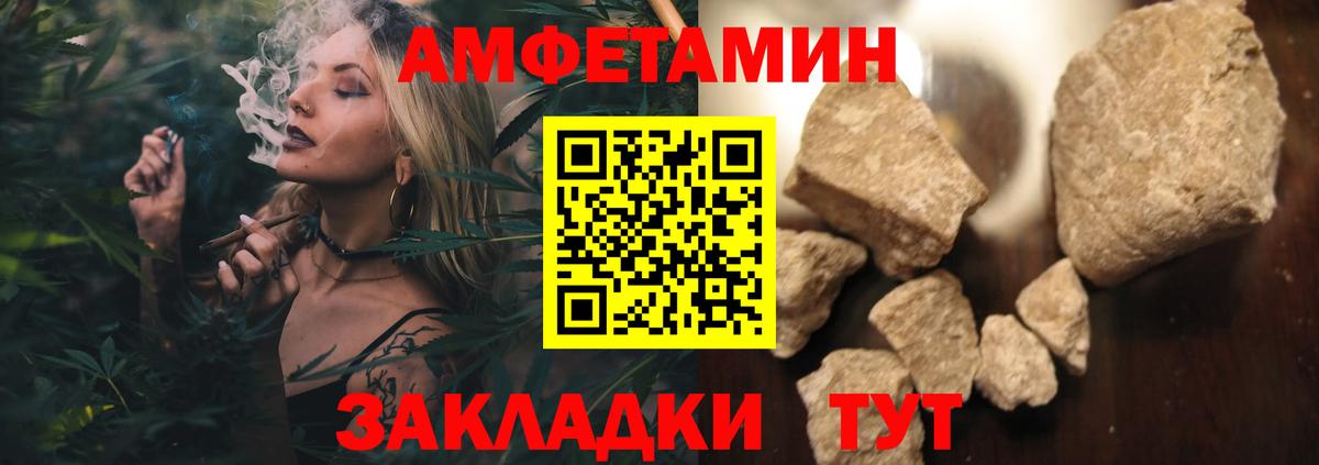 Чебоксары  Конопля  Вейп ТГК  Вход с VPN  Гашиш  Мефедрон   ГАШ  КОКАИН 