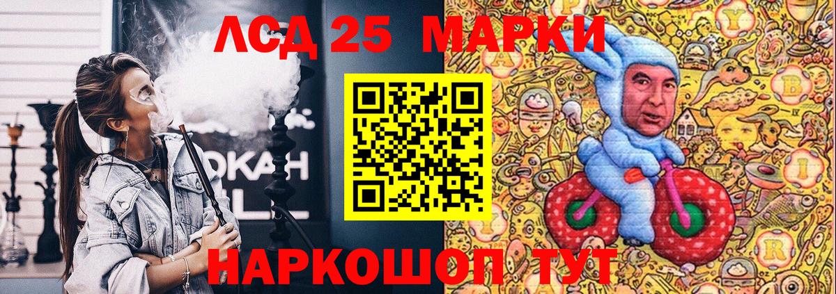Чебоксары  Наркотические марки 1,8мг  Марки NBOMe  Вход с VPN 