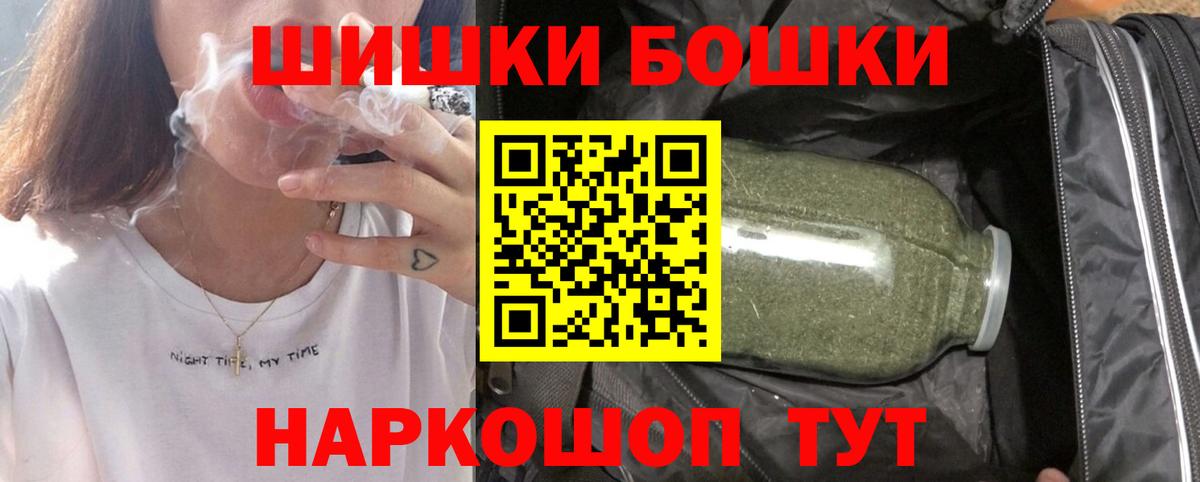 Марихуана марихуана  Бошки Шишки AK-47  Канабис план  Вход с VPN  Конопля семена  Чебоксары 